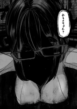 Page 26 of Milk Enikki