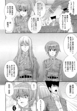 Page 274 of COMIC Aun 2011-01