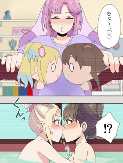 Page 10 of mirakuru passho n!