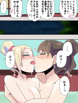 Page 36 of mirakuru passho n!