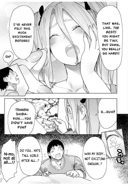 Page 19 of Giant Gyaru Matching