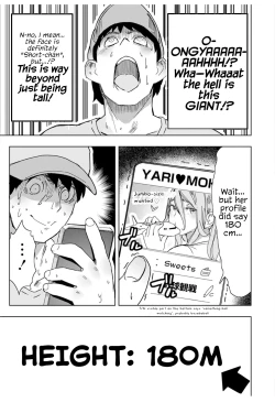 Page 3 of Giant Gyaru Matching