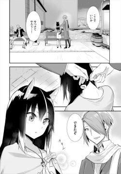 Page 280 of Orokamono wa Nekomimi Dorei ni Izon suru01-29