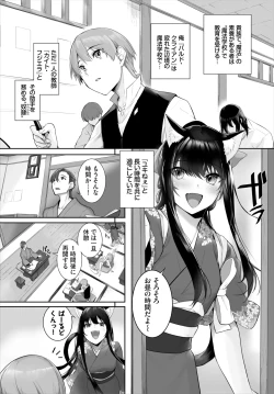 Page 607 of Orokamono wa Nekomimi Dorei ni Izon suru01-29