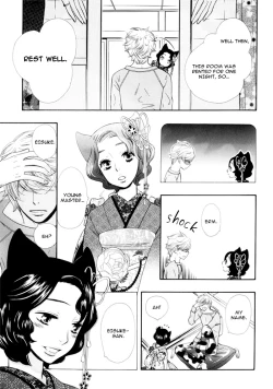 Page 7 of Wane Koi Tsumi