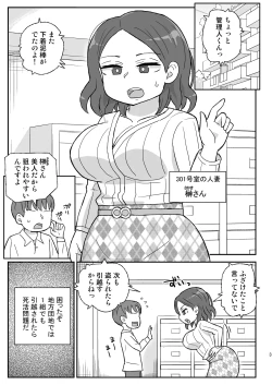 Page 2 of Jikan Teishi Danchi