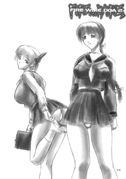 Page 56 of INU/MURASAKI