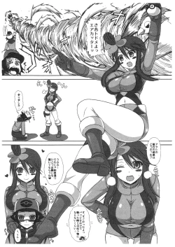 Page 2 of SCARLET SUNRISE