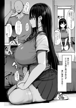 Page 136 of Ano, Mou Ikkai Shimasen ka...?