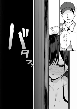 Page 177 of Ano, Mou Ikkai Shimasen ka...?