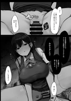 Page 204 of Ano, Mou Ikkai Shimasen ka...?