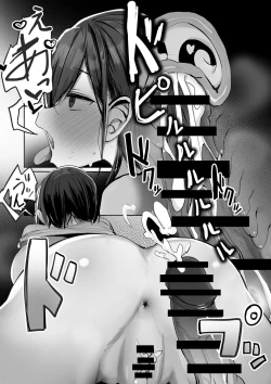 Page 35 of Ano, Mou Ikkai Shimasen ka...?