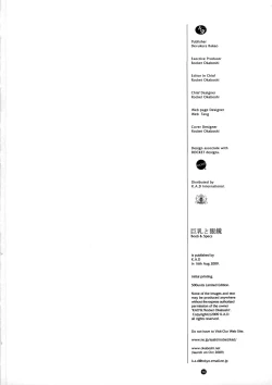 Page 18 of boobs & specs