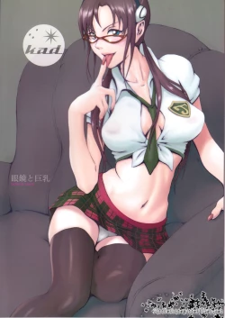 Page 1 of boobs & specs