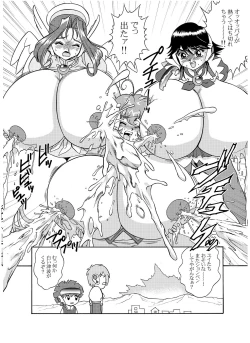 Page 94 of Knockout-Q