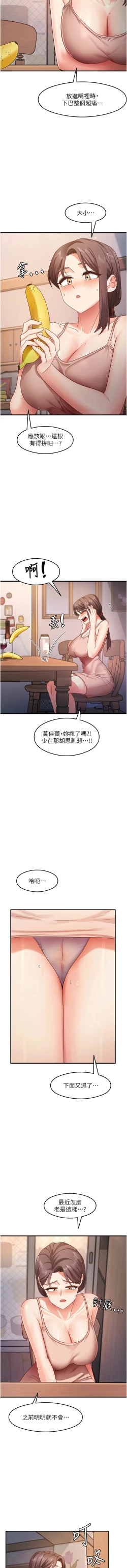 Page 171 of 尻试之神学习法 | 尻試之神學習法 1-41 END