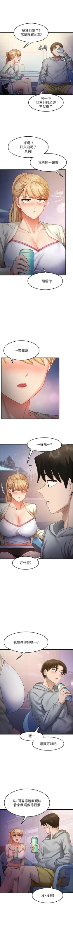 Page 297 of 尻试之神学习法 | 尻試之神學習法 1-41 END