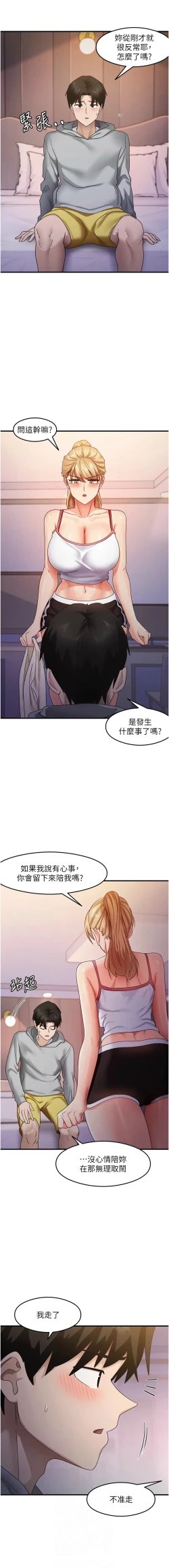 Page 310 of 尻试之神学习法 | 尻試之神學習法 1-41 END