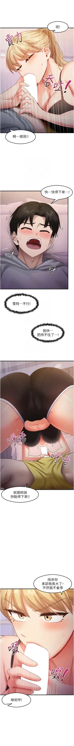 Page 315 of 尻试之神学习法 | 尻試之神學習法 1-41 END