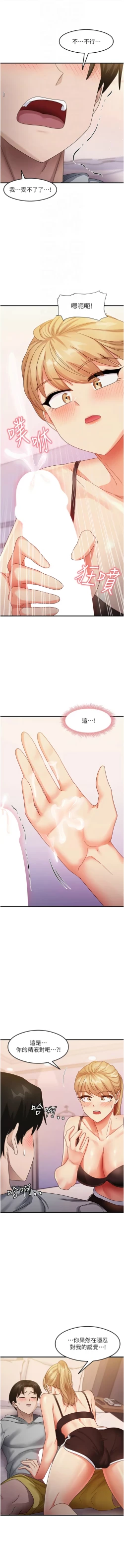 Page 316 of 尻试之神学习法 | 尻試之神學習法 1-41 END