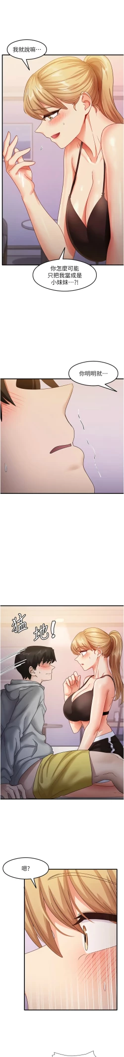 Page 317 of 尻试之神学习法 | 尻試之神學習法 1-41 END