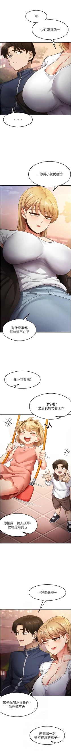 Page 355 of 尻试之神学习法 | 尻試之神學習法 1-41 END