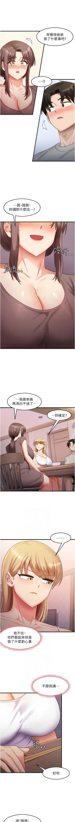 Page 492 of 尻试之神学习法 | 尻試之神學習法 1-41 END