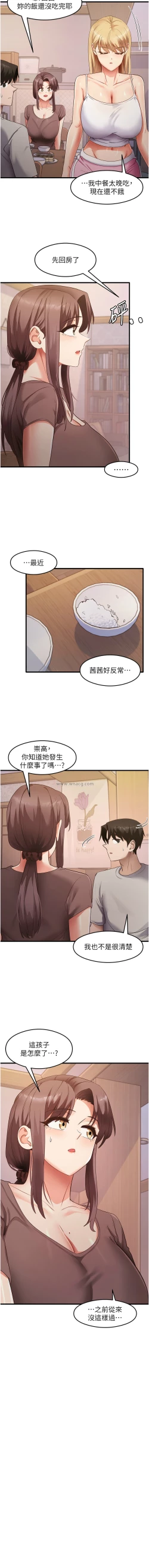 Page 493 of 尻试之神学习法 | 尻試之神學習法 1-41 END