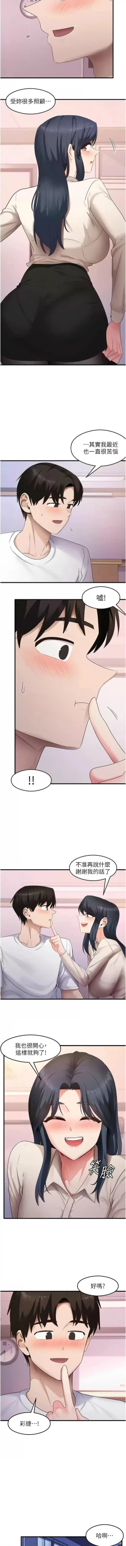 Page 524 of 尻试之神学习法 | 尻試之神學習法 1-41 END