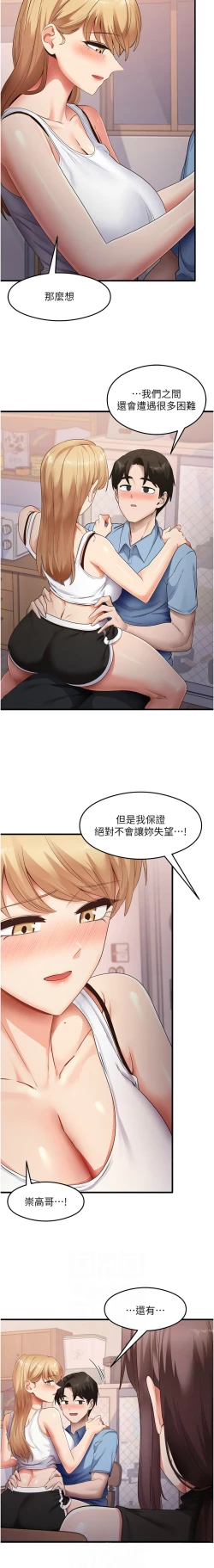 Page 553 of 尻试之神学习法 | 尻試之神學習法 1-41 END