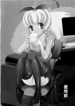 Page 10 of Shiyou Zen Shiyou Go