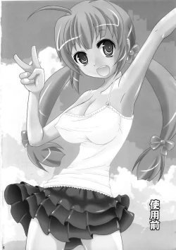 Page 4 of Shiyou Zen Shiyou Go