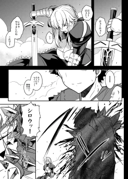 Page 24 of Tonari no Chichi Ou-sama Shuumaku