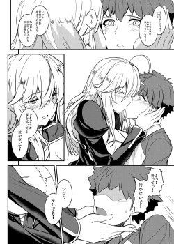 Page 35 of Tonari no Chichi Ou-sama Shuumaku