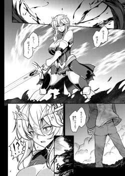 Page 3 of Tonari no Chichi Ou-sama Shuumaku