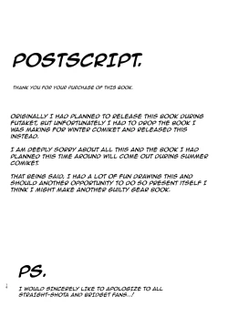 Page 15 of Guilty Onee-Shota