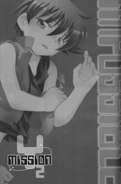 Page 3 of Mission Y2