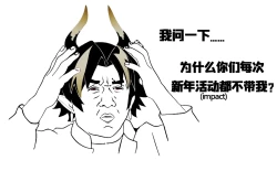 Page 7 of Patreon 新年快乐 2025