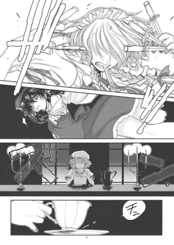 Page 7 of Touhou Enrashou Joukan
