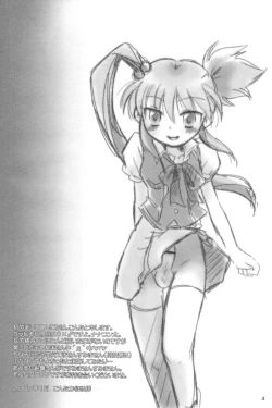 Page 4 of Nanairo B-Damashii