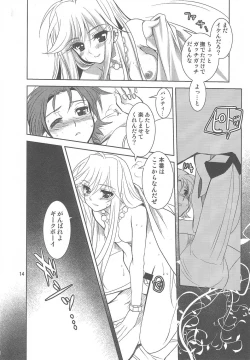 Page 13 of Serious Angel