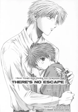 Page 2 of - Nigerarenai