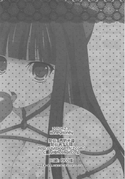 Page 21 of HoneyHoney