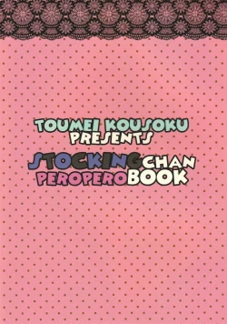 Page 22 of HoneyHoney