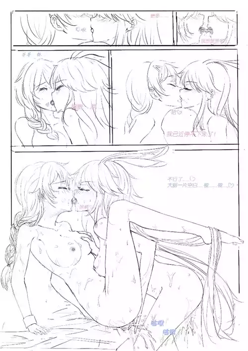 Download Kallen and Sakura