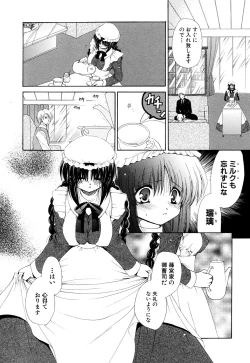 Page 115 of Fechikko VS Series ROUND.2 Miko San VS Maid San