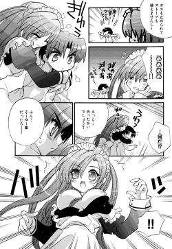 Page 129 of Fechikko VS Series ROUND.2 Miko San VS Maid San