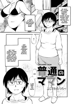 Page 1 of Futsuu no Maman