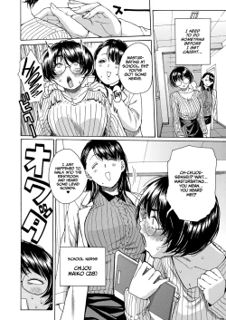 Page 4 of Seiyoku to Moteamashita Sensei no Sei to Jidou