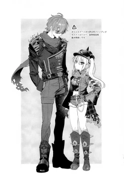 Page 2 of Kono Hi + Omakebon